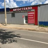 автостекольный центр bp motors на улице зайцева фотография 3